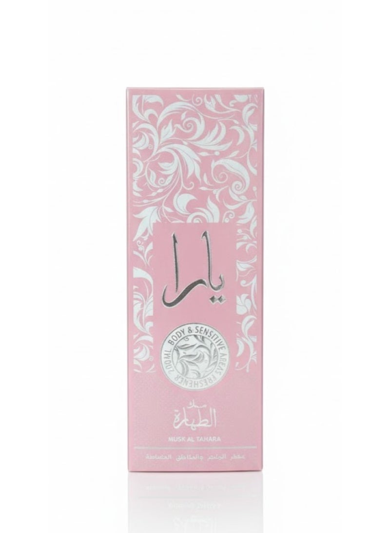 Musk Al Tahara, a fragrance for the body and sensitive areas, 200ml
